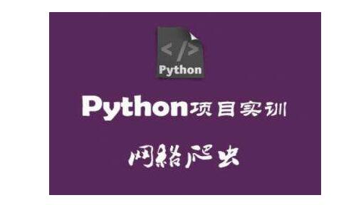 青岛it培训机构 青岛it培训机构