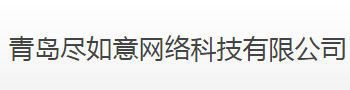 青岛达内