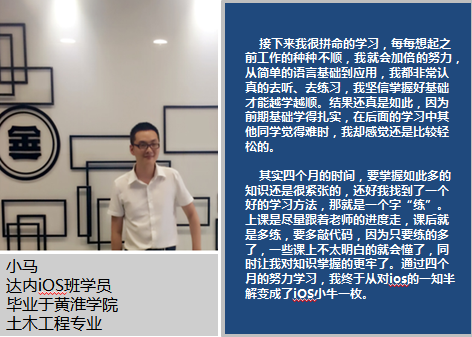 青岛达内