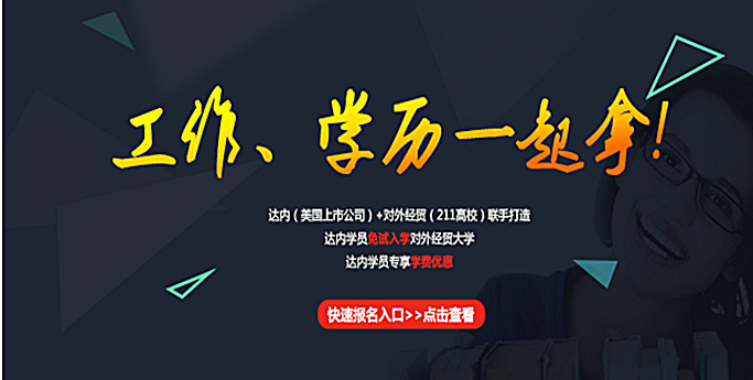 青岛达内IT培训
