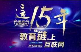 青岛达内it培训