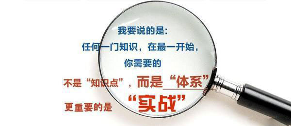 青岛IT培训