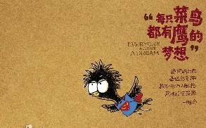青岛IT培训