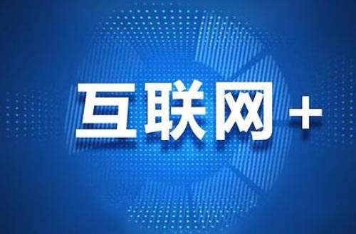 青岛达内