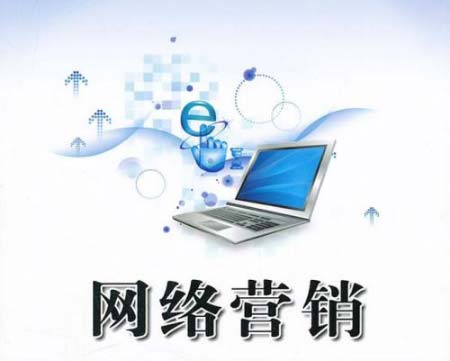 青岛达内