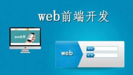 <a style='color:blue' href='http://qd.tedu.cn/'>青岛达内</a>培训