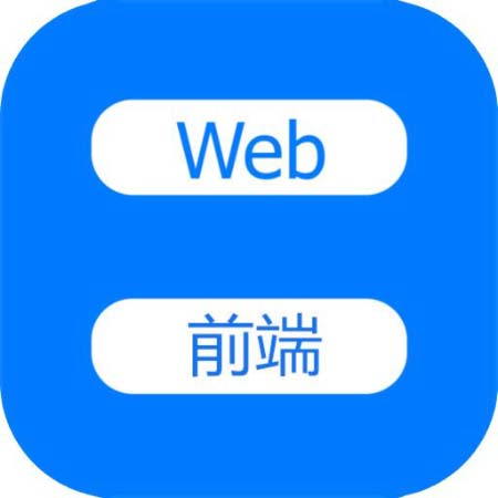 青岛IT培训