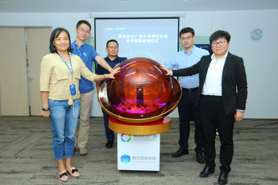 腾讯网络营销学员和达内教育联合举办“人才孵化计划合作授牌”启动仪式