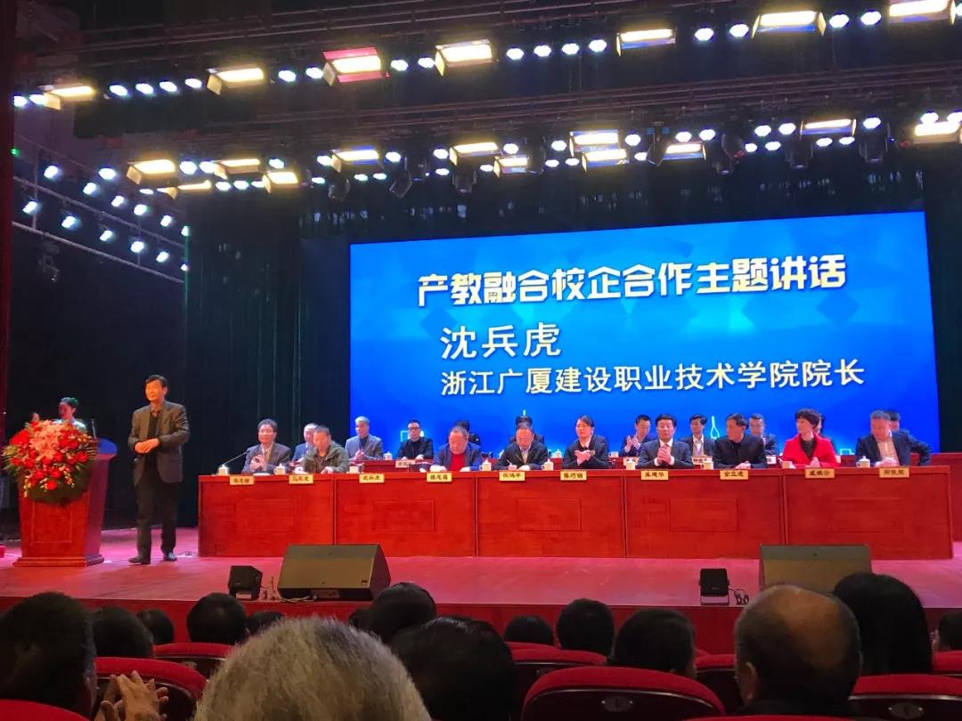 达内与浙江广厦建设职业技术学院携手签约，共建达内学院