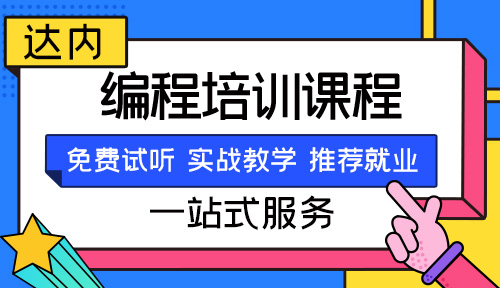 零基础学编程应该从哪入手